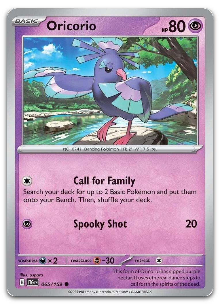Product image for TCG 623492