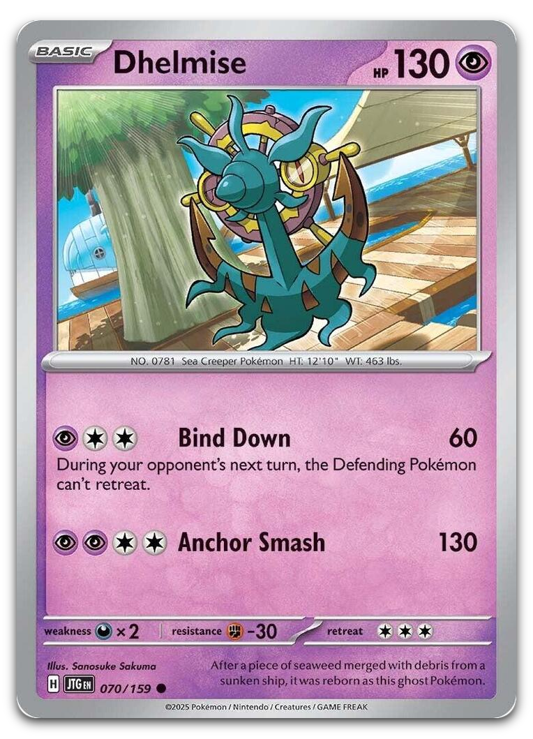 Product image for TCG 623497