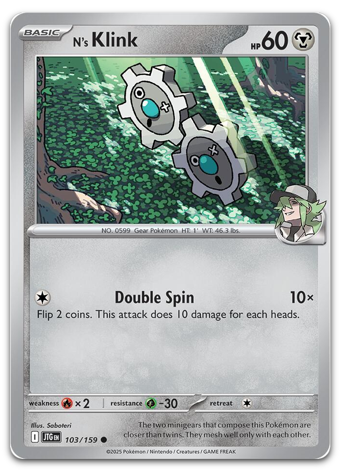 Product image for TCG 623530