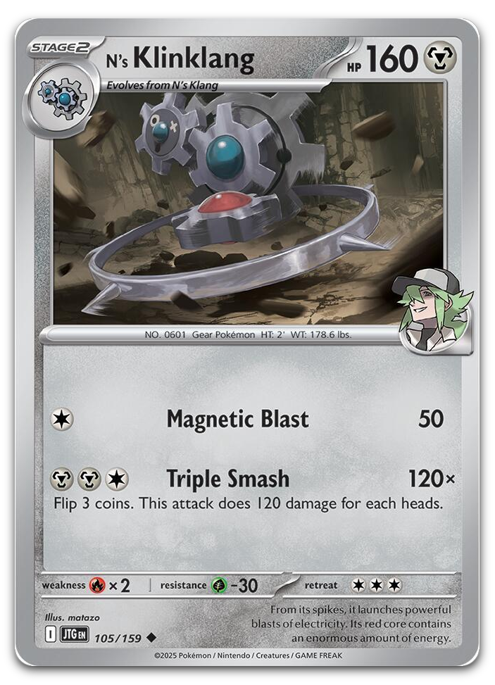 Product image for TCG 623532