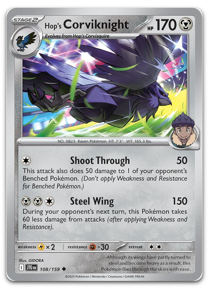 Product image for TCG 623535