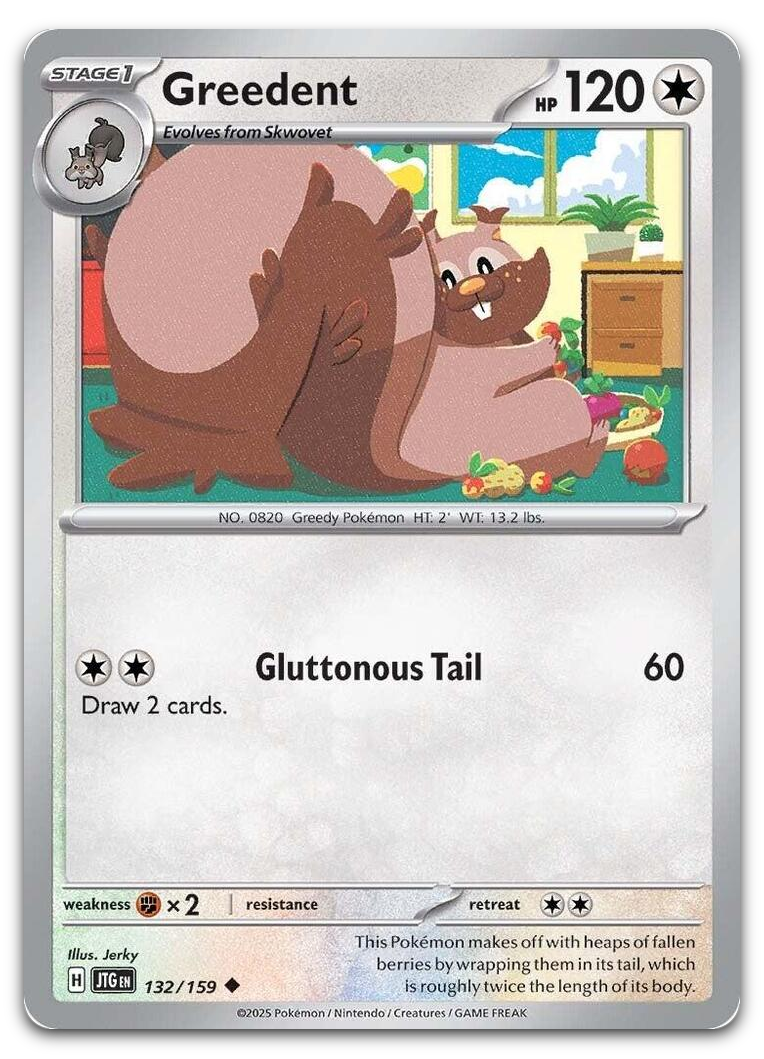Product image for TCG 623559