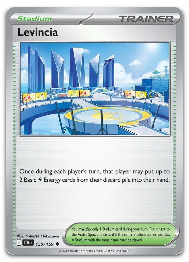 Product image for TCG 623577