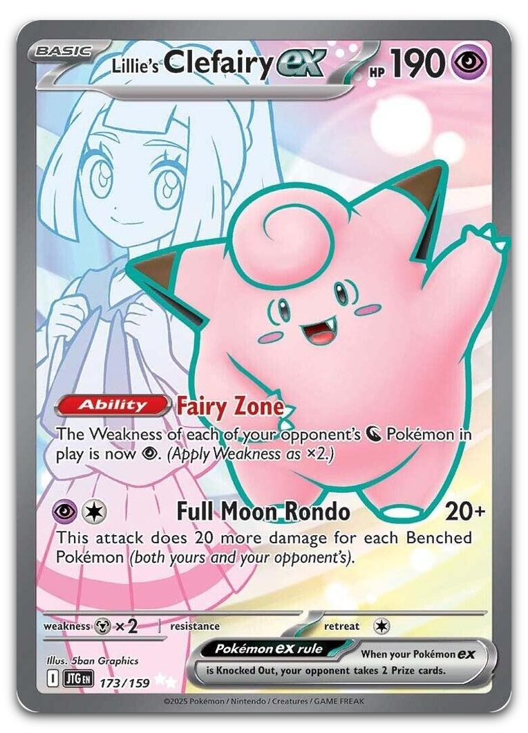 Product image for TCG 623600