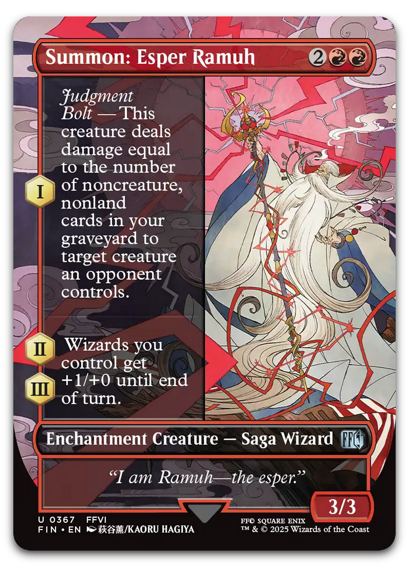 Product image for TCG 632005