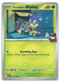 Product image for TCG 632841