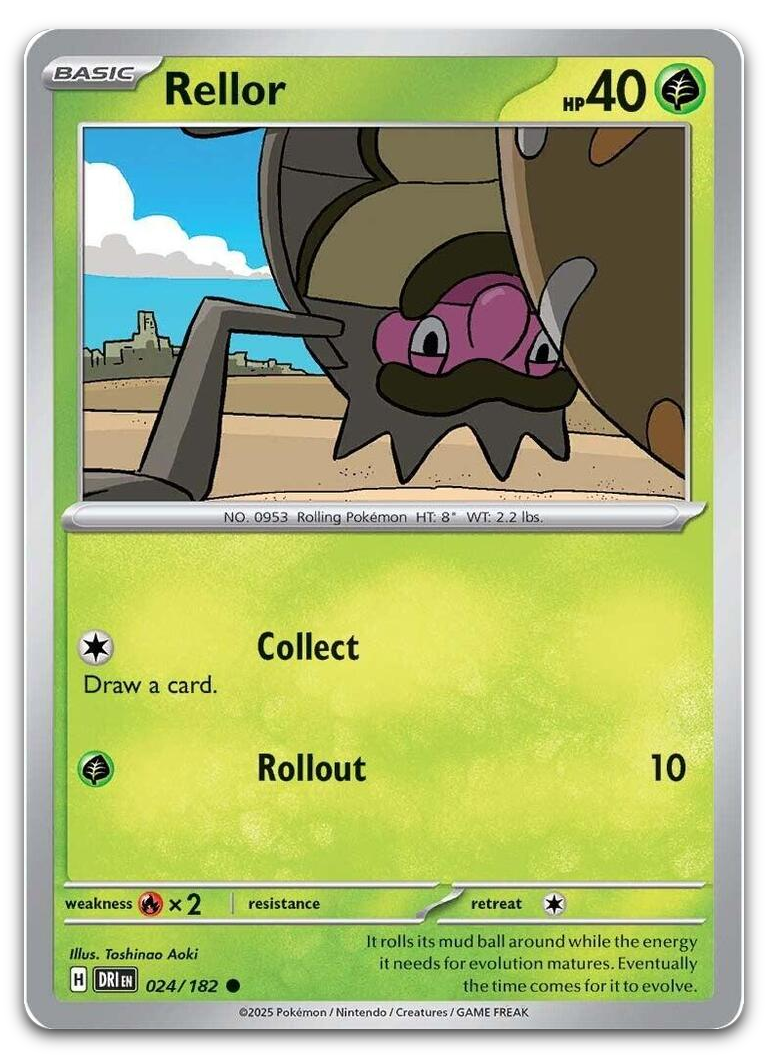 Product image for TCG 632847