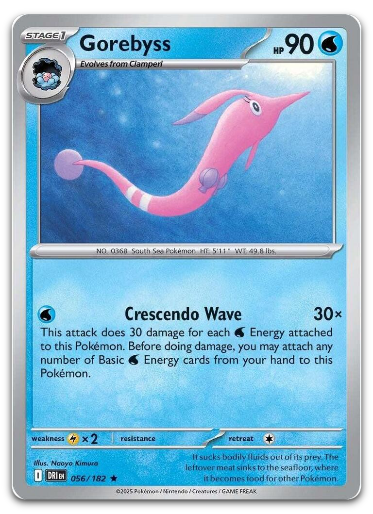 Product image for TCG 632869