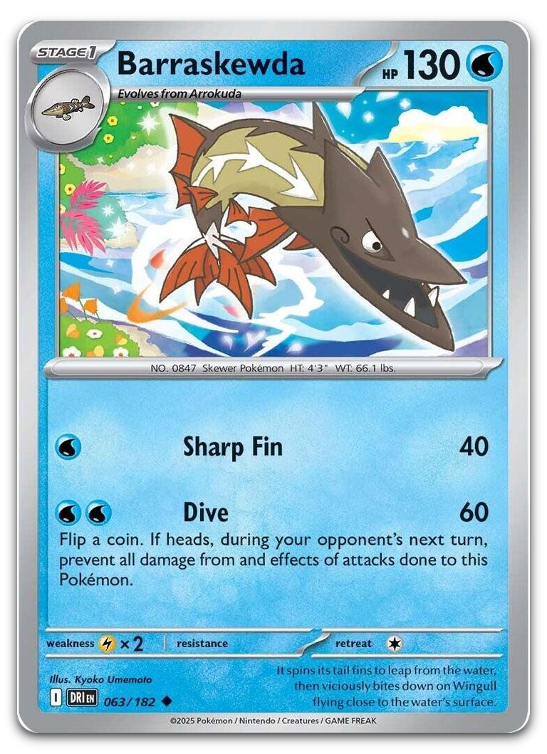 Product image for TCG 632876
