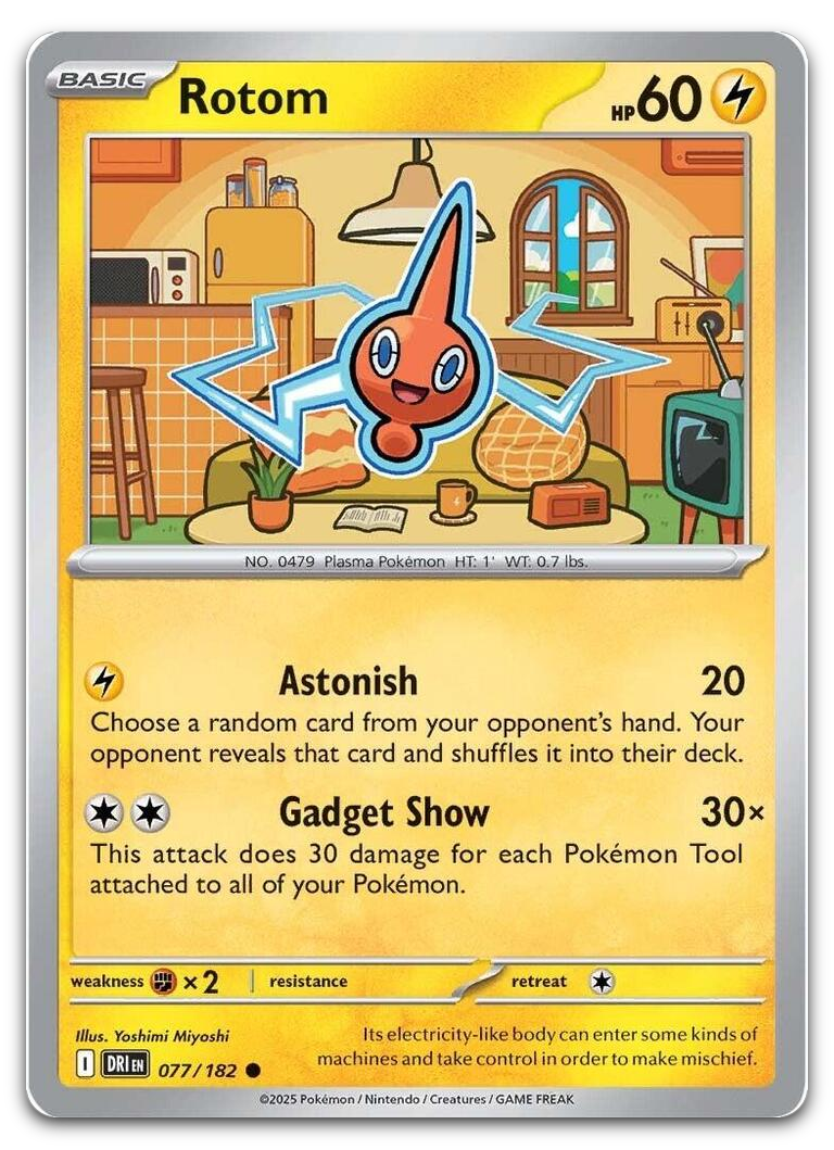 Product image for TCG 632887