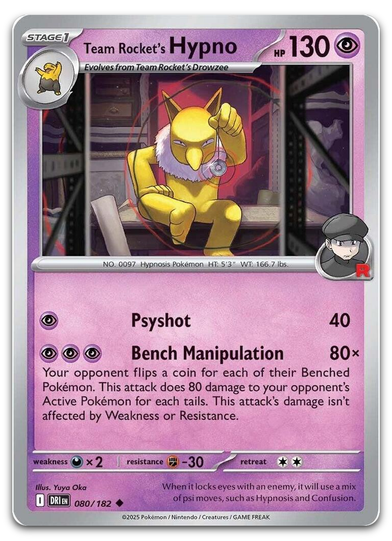 Product image for TCG 632890