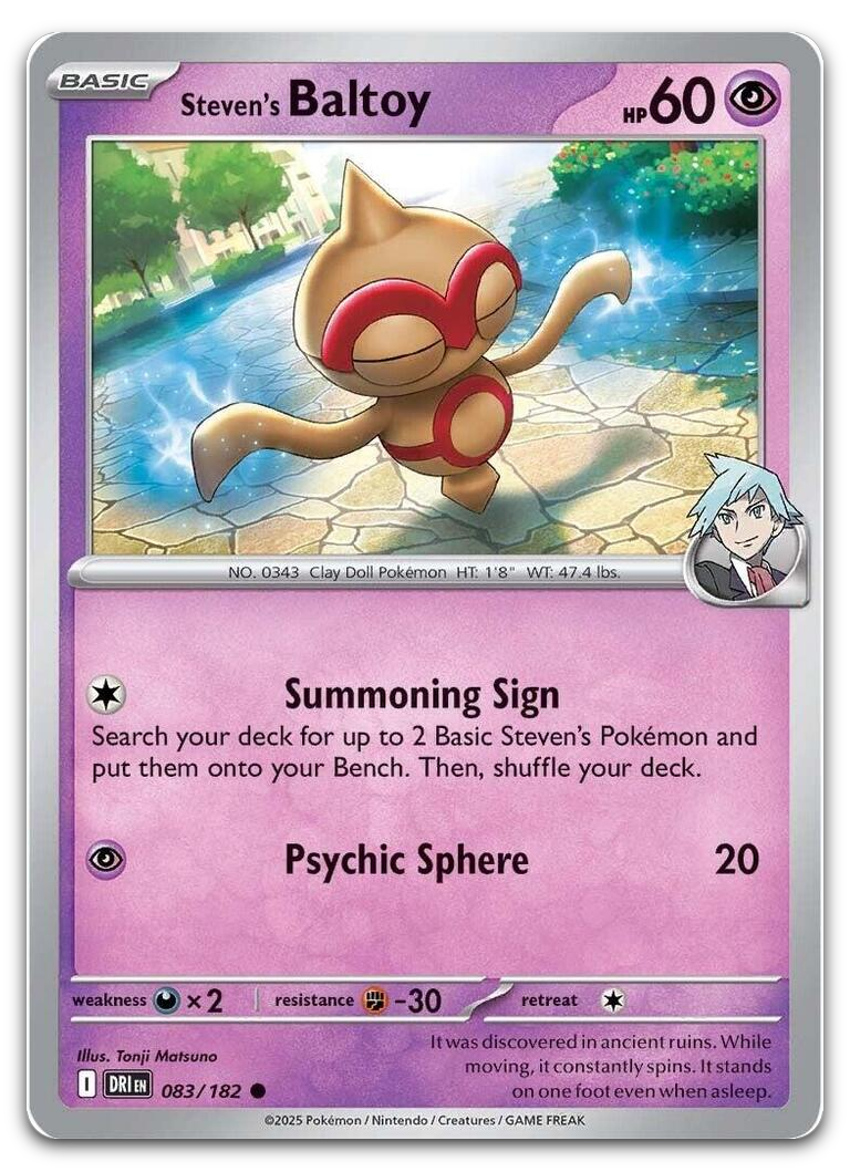 Product image for TCG 632893