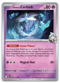 Product image for TCG 632896