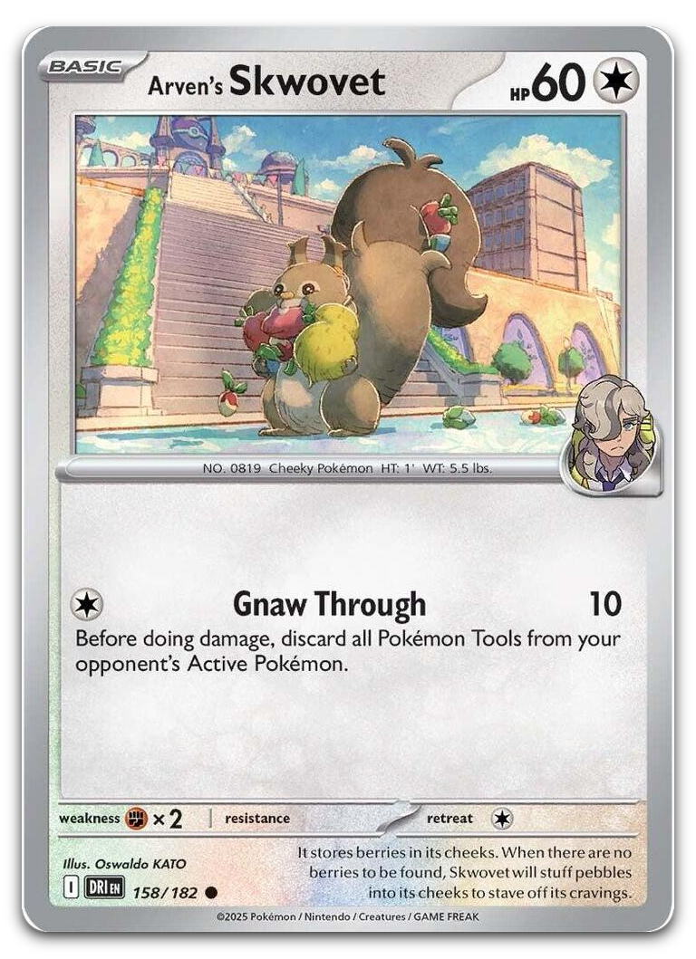 Product image for TCG 632960
