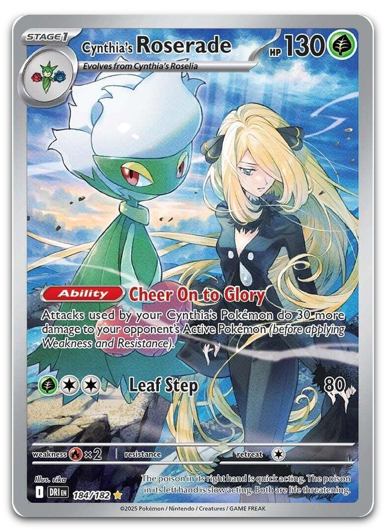 Product image for TCG 632984