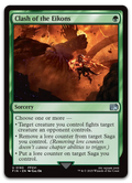 Product image for TCG 633191