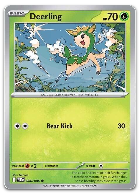 Product image for TCG 642121