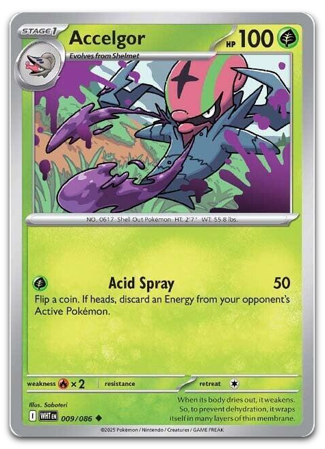 Product image for TCG 642124