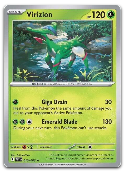 Product image for TCG 642125