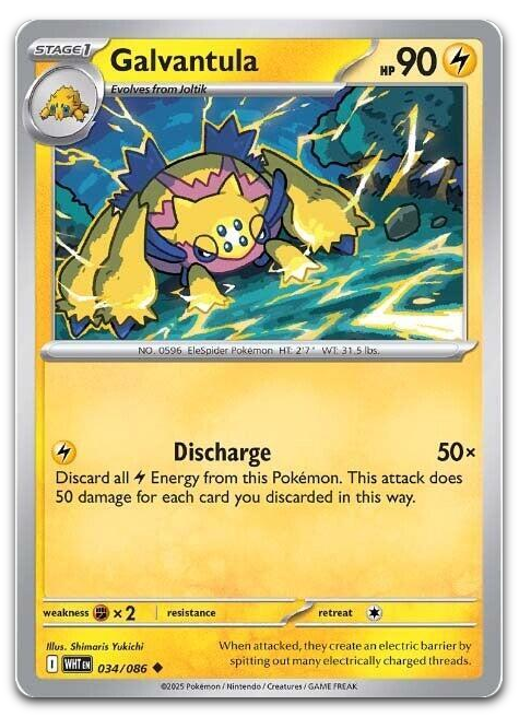Product image for TCG 642146