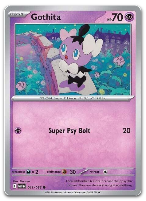 Product image for TCG 642153