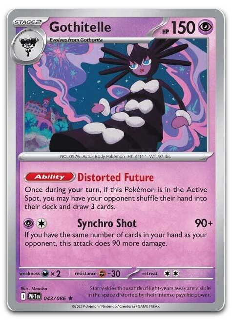 Product image for TCG 642155