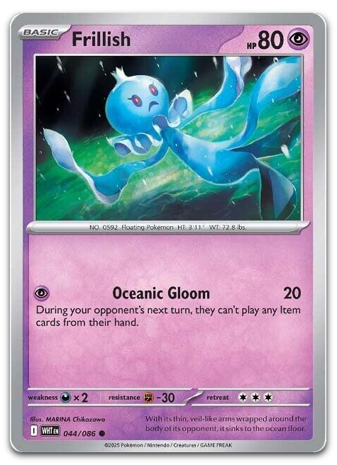 Product image for TCG 642156