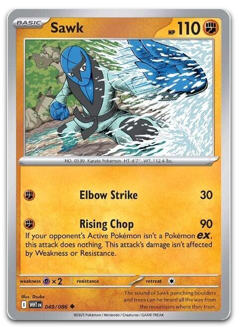 Product image for TCG 642161