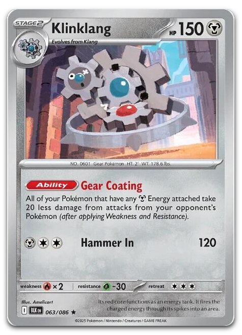 Product image for TCG 642182