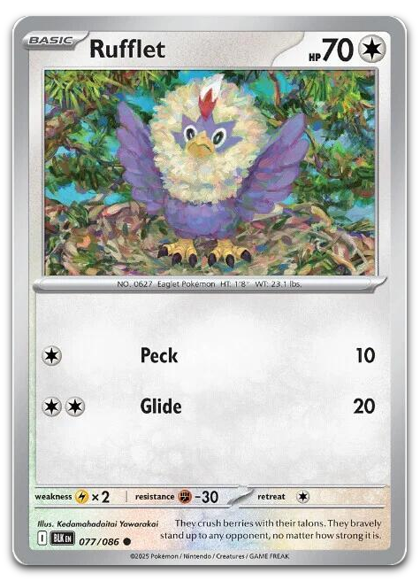 Product image for TCG 642191