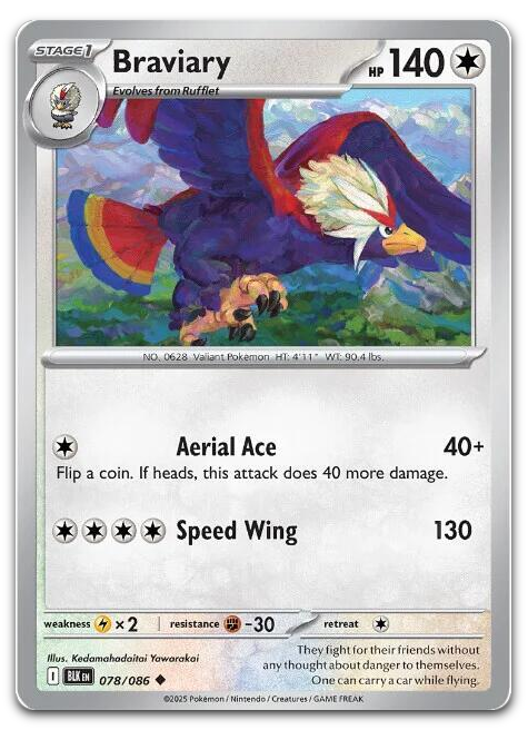 Product image for TCG 642192