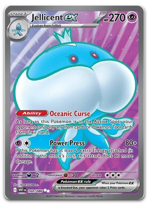 Product image for TCG 642277