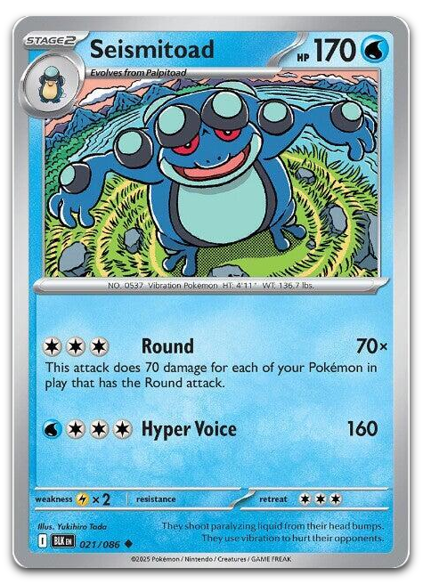 Product image for TCG 642473