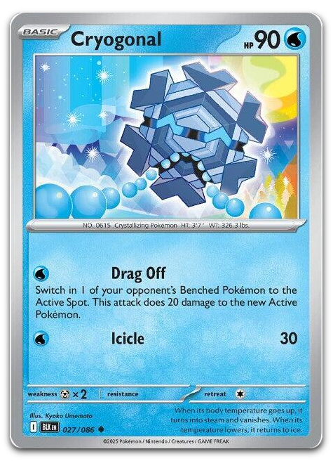 Product image for TCG 642479