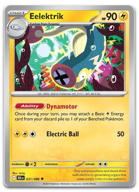 Product image for TCG 642483