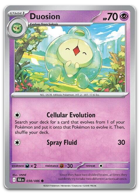 Product image for TCG 642490