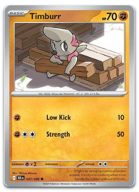 Product image for TCG 642499