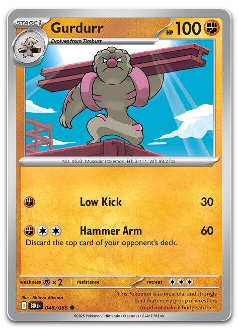 Product image for TCG 642500