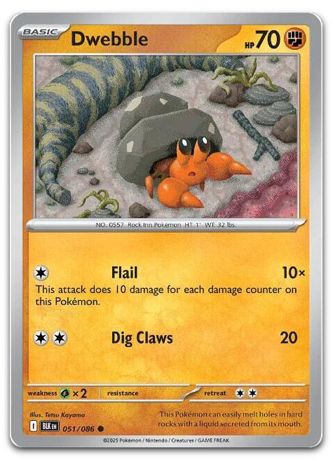 Product image for TCG 642503