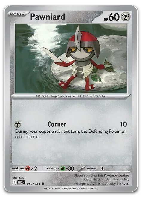 Product image for TCG 642515