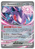 Product image for TCG 642518