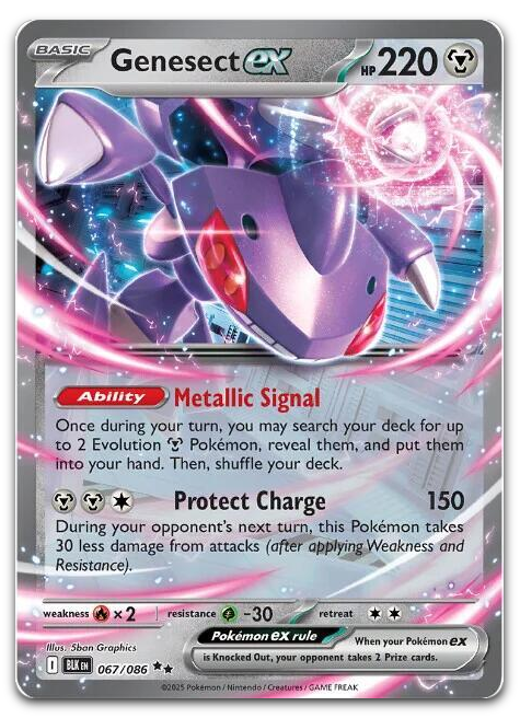 Product image for TCG 642518