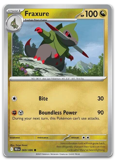 Product image for TCG 642520