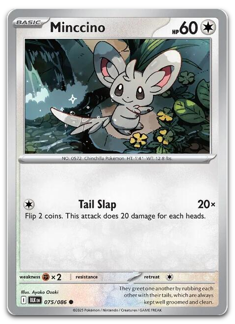 Product image for TCG 642526