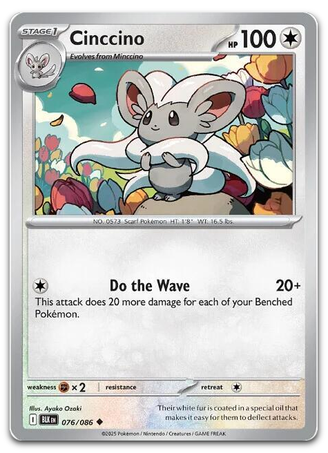 Product image for TCG 642527