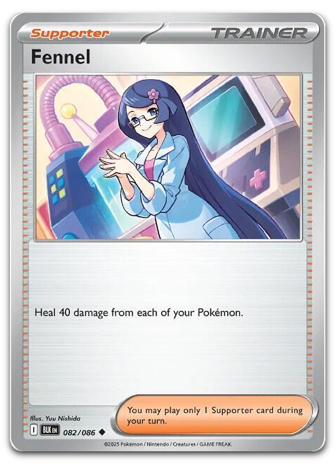 Product image for TCG 642534