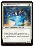 Product image for TCG 649359