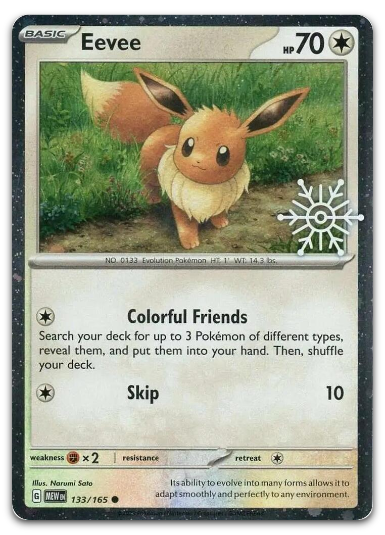Product image for TCG 650951