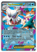 Product image for TCG 654375