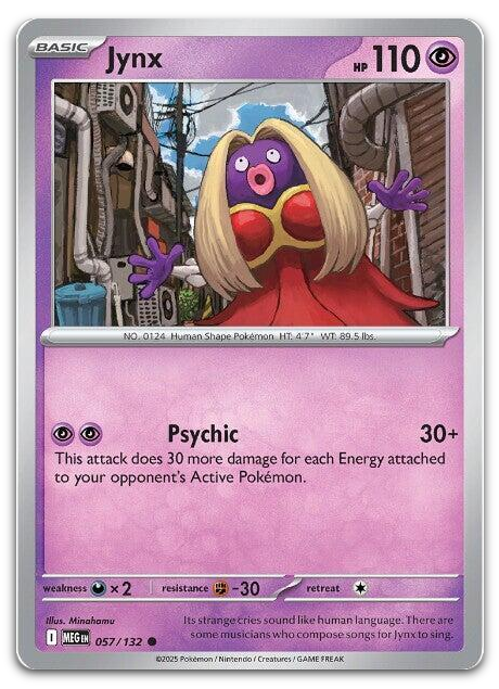 Product image for TCG 654396